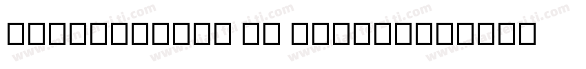 ksuobqeylo0 28 00字体下载字体转换